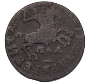 1 копейка 1713 года МД — Фото №2