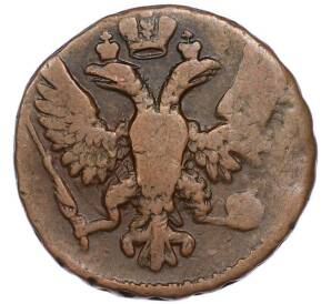 Денга 1748 года — Фото №2