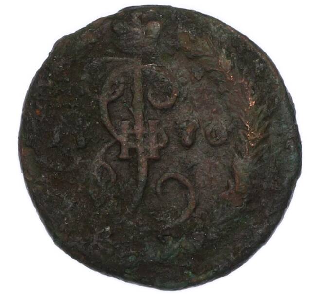 Монета Денга 1770 года ЕМ (Артикул: K7-6013) — Фото №1