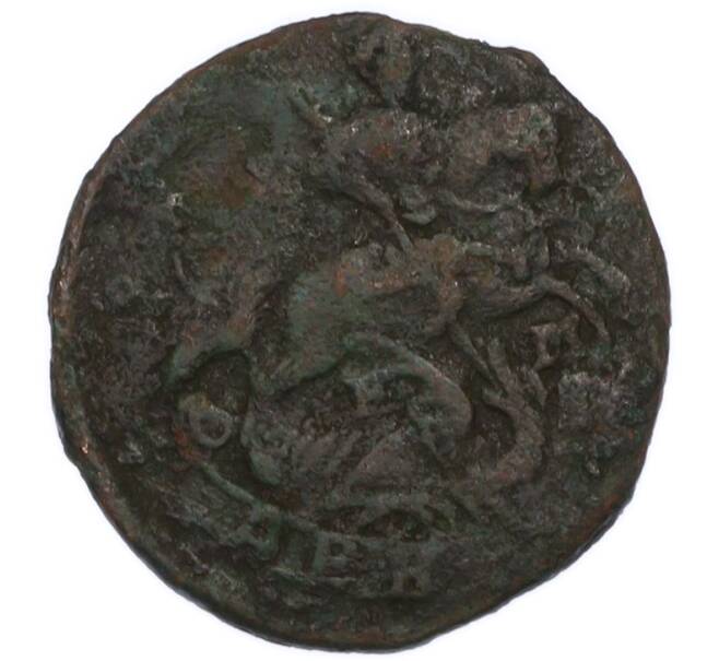 Монета Денга 1770 года ЕМ (Артикул: K7-6013) — Фото №2