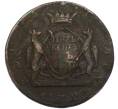 Монета 5 копеек 1770-1780 года КМ «Сибирская монета» (Артикул: K7-6015) — Фото №1