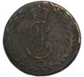 Монета 5 копеек 1770-1780 года КМ «Сибирская монета» (Артикул: K7-6015) — Фото №2