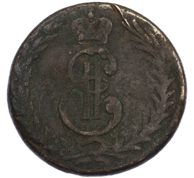 Монета 5 копеек 1770-1780 года КМ «Сибирская монета» (Артикул: K7-6015) — Фото №2