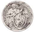 Монета 15 копеек 1931 года (Артикул: K7-6041) — Фото №1