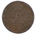 Монета Полушка 1856 года ЕМ (Артикул: K7-6044) — Фото №2