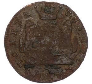 1 копейка 1768-1778 года КМ «Сибирская монета» — Фото №1