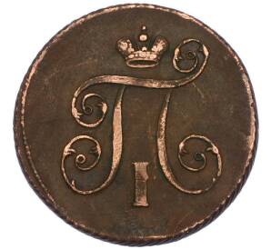 1 копейка 1801 года ЕМ — Фото №2