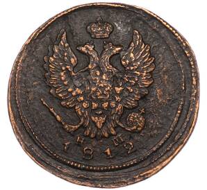 2 копейки 1812 года ЕМ НМ — Фото №1