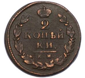 2 копейки 1821 года КМ АД — Фото №2