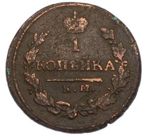1 копейка 1819 года КМ АД — Фото №2