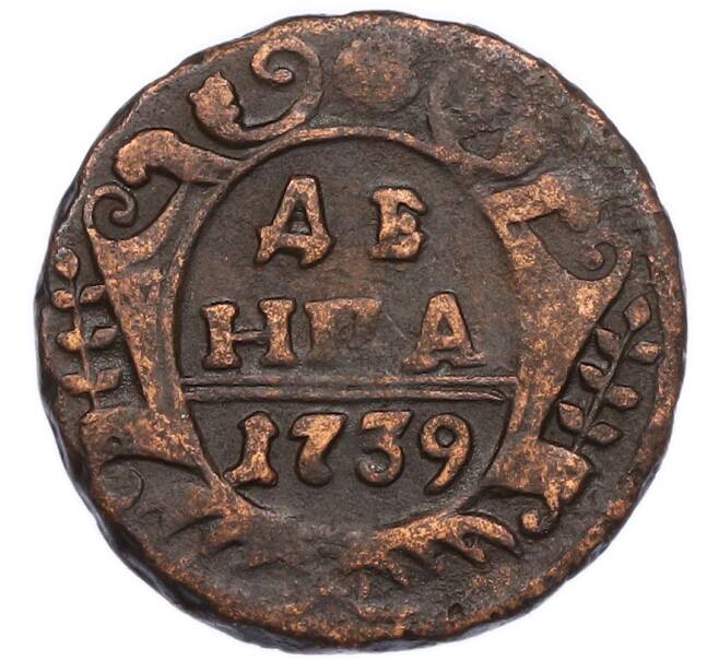 Монета Денга 1739 года (Артикул: K7-6062) — Фото №1