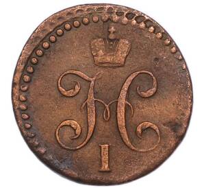 1/2 копейки серебром 1840 года ЕМ — Фото №2