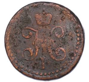 1/2 копейки серебром 1840 года СМ — Фото №2