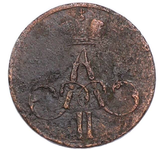 Монета Денежка 1858 года ЕМ (Артикул: K7-6071) — Фото №2