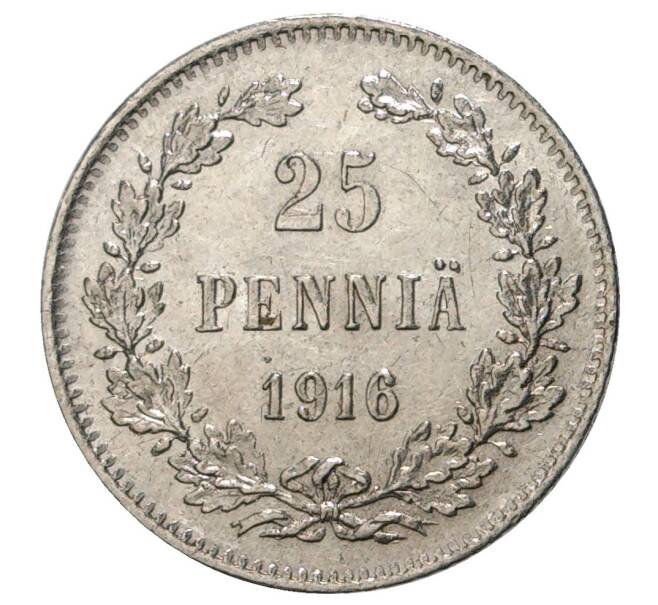 Монета 25 пенни 1916 года Русская Финляндия (Артикул M1-34039)