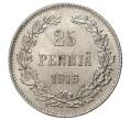 25 пенни 1916 года Русская Финляндия (Артикул M1-34041)