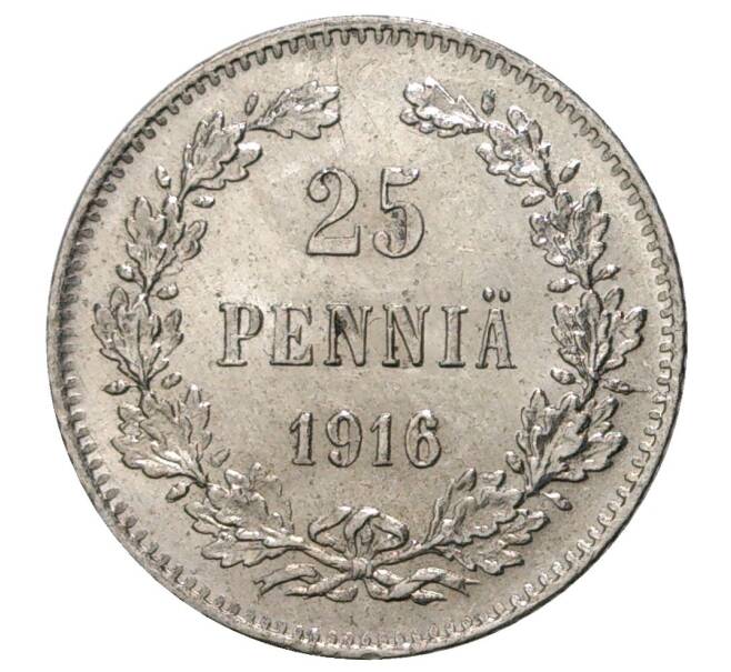 Монета 25 пенни 1916 года Русская Финляндия (Артикул M1-34041)