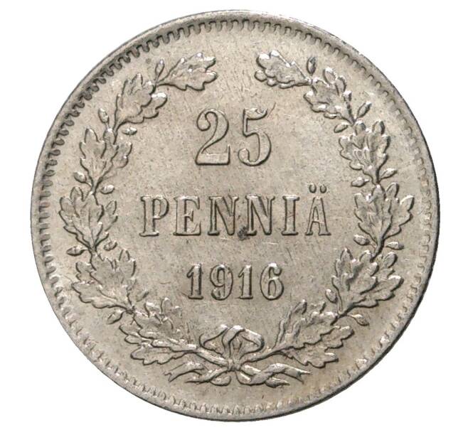 Монета 25 пенни 1916 года Русская Финляндия (Артикул M1-34043)