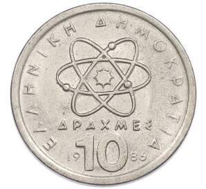 10 драхм 1986 года Греция — Фото №1