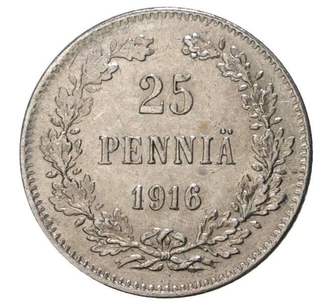 Монета 25 пенни 1916 года Русская Финляндия (Артикул M1-34045)