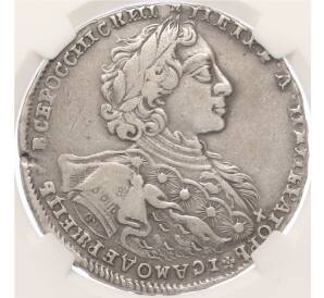 1 рубль 1723 года ОК Российская Империя (Петр I) в слабе NGS (VF30) — Фото №1
