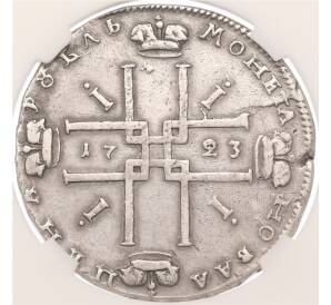 1 рубль 1723 года ОК Российская Империя (Петр I) в слабе NGS (VF30) — Фото №2