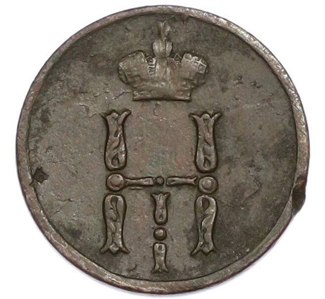 Монета Денежка 1852 года ЕМ (Артикул: K1-7897) — Фото №2