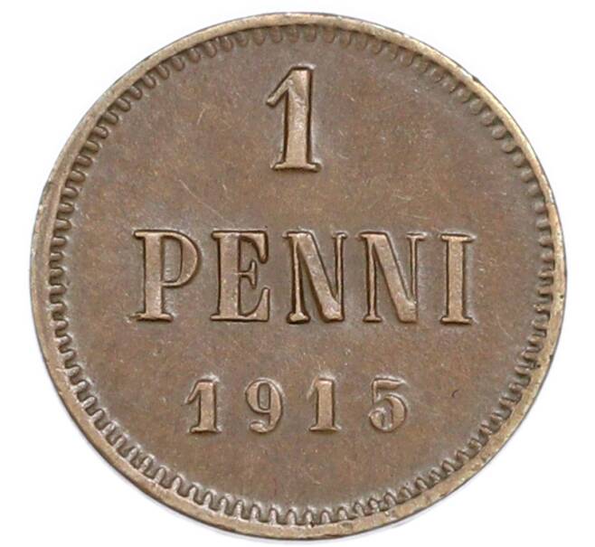 Монета 1 пенни 1915 года Русская Финляндия (Артикул: K1-7903) — Фото №1