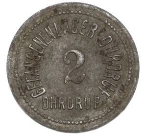 2 пфеннига 1916 года Германия — лагерь военнопленных Ордруф (Нотгельд) — Фото №2