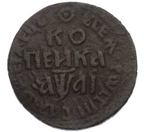 1 копейка 1711 года БК — Фото №1