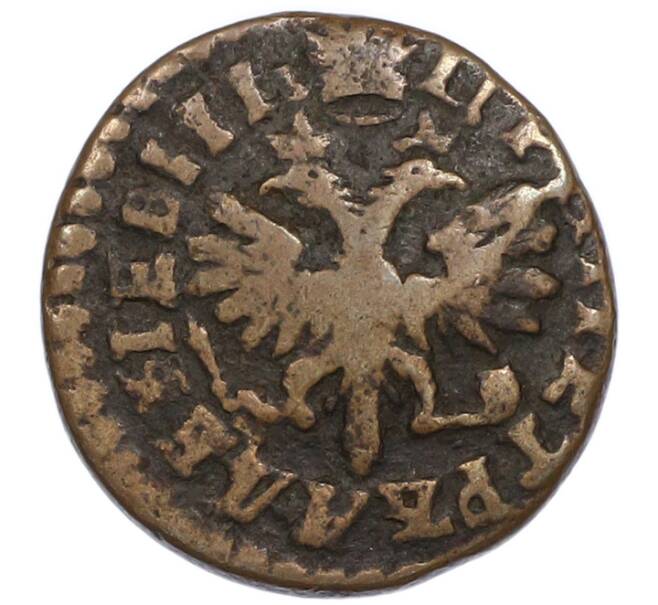 Монета Денга 1713 года (Артикул: K1-7940) — Фото №2