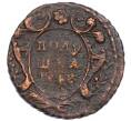 Монета Полушка 1748 года (Артикул: K7-6115) — Фото №1