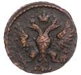 Монета Полушка 1748 года (Артикул: K7-6115) — Фото №2