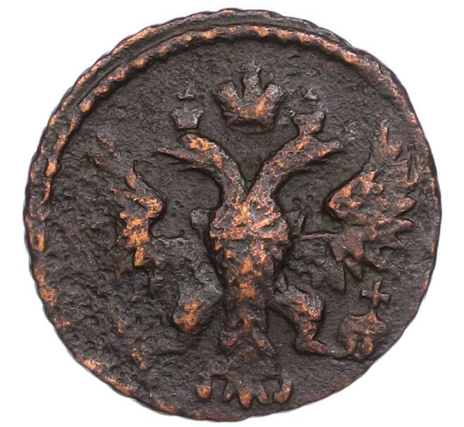 Монета Полушка 1748 года (Артикул: K7-6115) — Фото №2