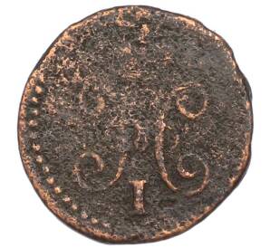 1/4 копейки серебром 1842 года СМ — Фото №2