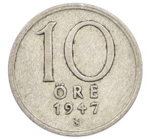 10 эре 1947 года Швеция — Фото №1