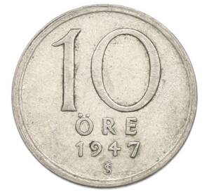 10 эре 1947 года Швеция — Фото №1