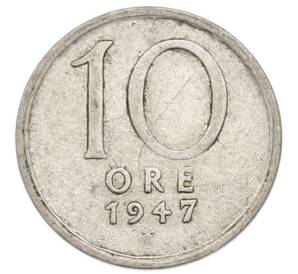 10 эре 1947 года Швеция — Фото №1