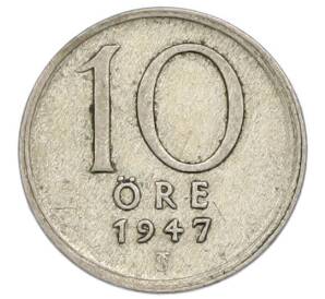 10 эре 1947 года Швеция — Фото №1