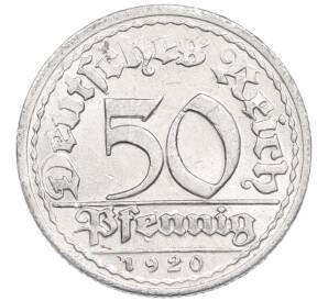 50 пфеннигов 1920 года D Германия — Фото №1