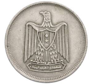 5 пиастров 1967 года Египет — Фото №2