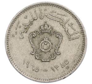 10 миллимов 1965 года Ливия — Фото №2