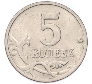 5 копеек 2006 года М