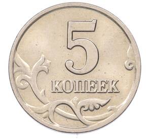 5 копеек 2003 года М — Фото №2
