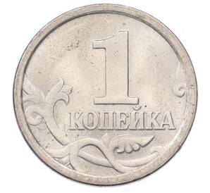 1 копейка 2005 года СП — Фото №2