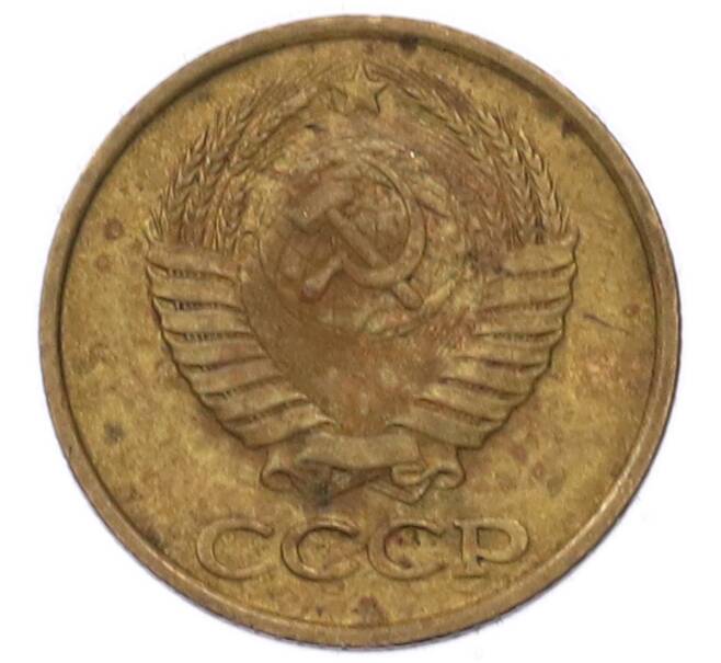Монета 1 копейка 1986 года (Артикул: M1-69179) — Фото №2