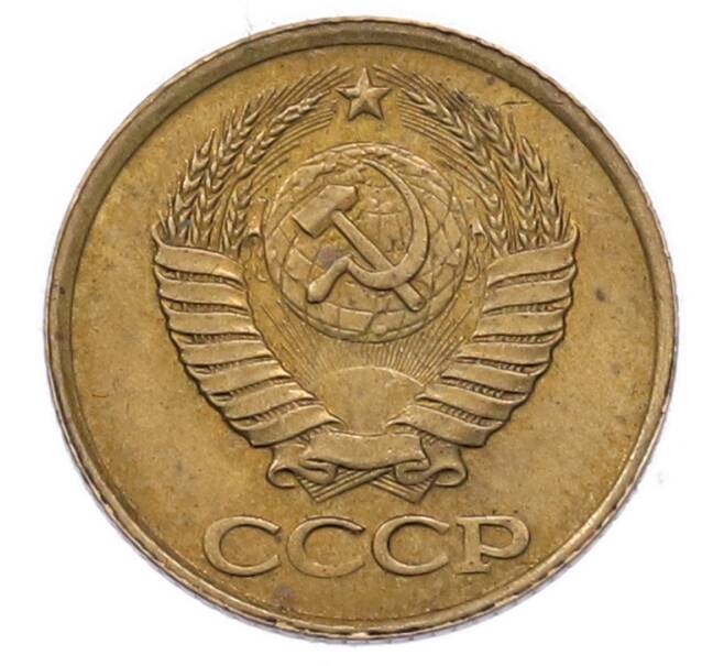 Монета 1 копейка 1987 года (Артикул: M1-69180) — Фото №2