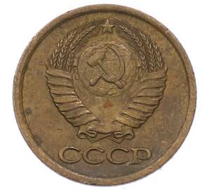 1 копейка 1985 года — Фото №2