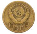 Монета 2 копейки 1955 года (Артикул: M1-69186) — Фото №2