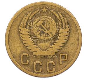 2 копейки 1955 года — Фото №2